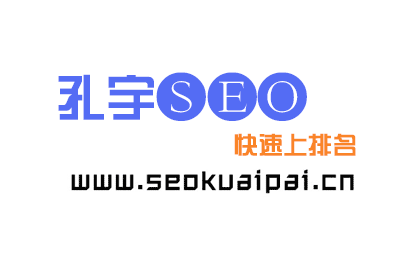 
                  [网站优化]影响搜索引擎排名、收录数量及收录速度的主要因素